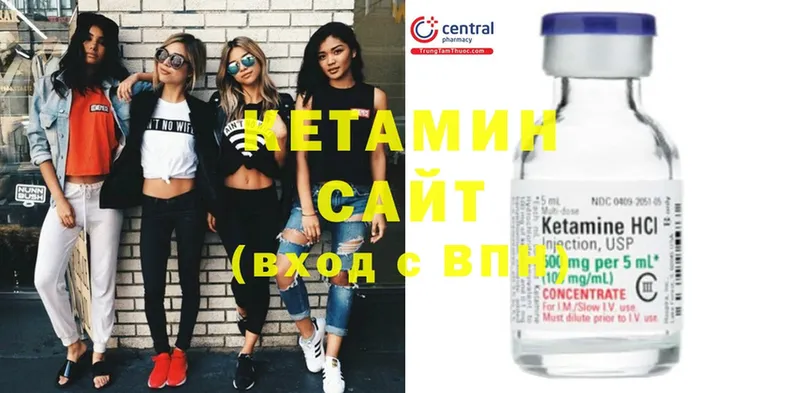 Кетамин ketamine  Советский 