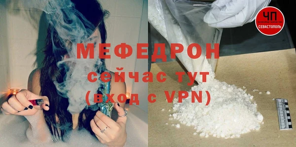 мефедрон VHQ Богородск