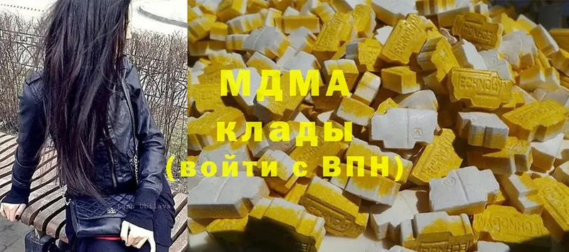 MDMA crystal  как найти закладки  ссылка на мегу   Советский 