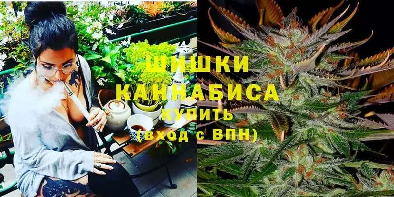 Бошки Шишки OG Kush  как найти наркотики  Советский 